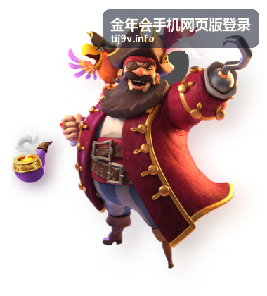 金年会手机网页版登录周末狂欢活动预告